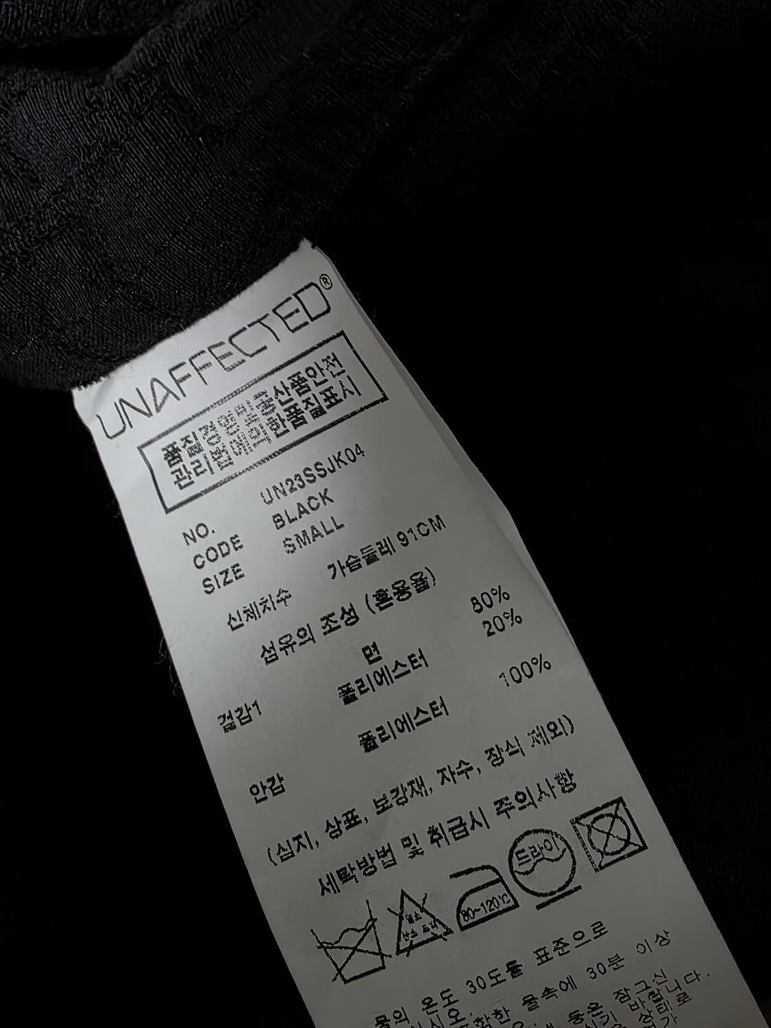 언어팩티드 블랙 자켓 S 상품이미지4