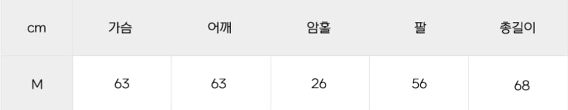에즈카툰 스피드 피그먼크 후드 딥그레이 M사이즈 워싱 페이딩 상품이미지2