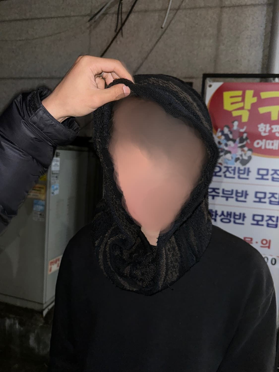 캐피탈 니트 바라클라바 상품이미지6