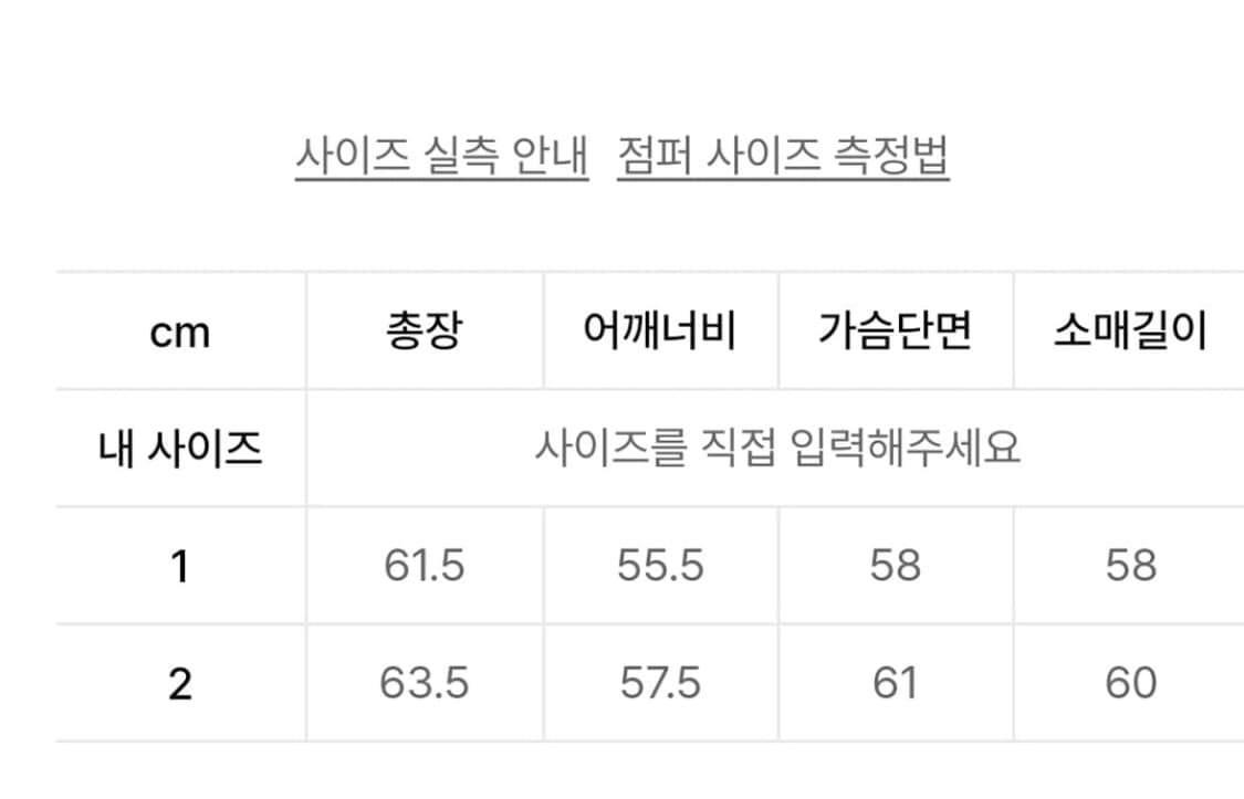 아워스코프 비건 포켓 블루종 2사이즈 새상품 상품이미지7