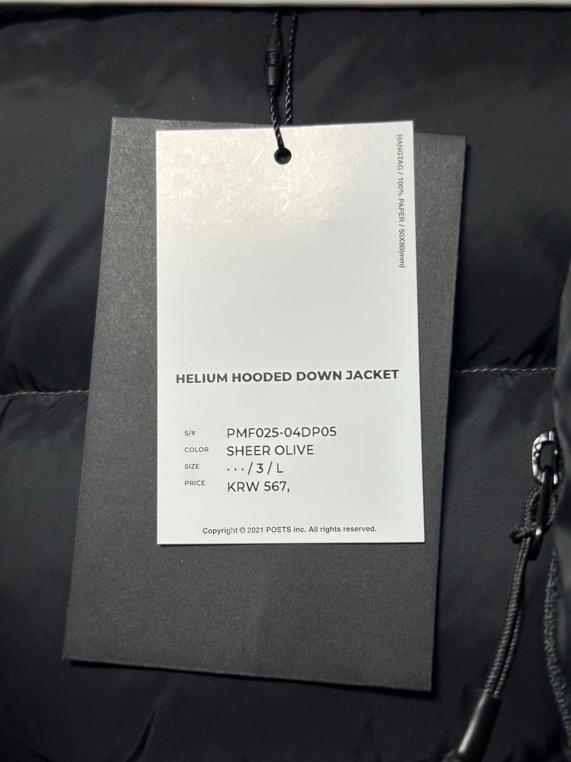 모이프 헬리움 경량패딩3사이즈  상품이미지2