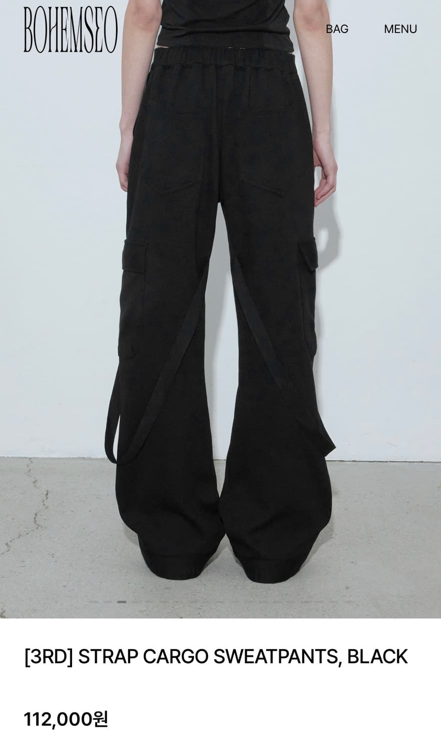 보헤미안 서울 스트랩 카고 스웻 팬츠 S 택포 상품이미지2