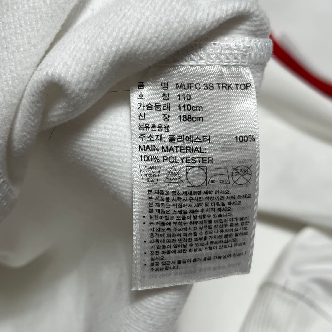 110 아디다스 맨체스터유나이티드팀 트랙탑 상품이미지5