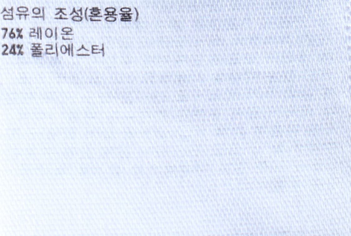 W(S) 유니클로 반팔 카라 티셔츠 셔츠 남방 핑크 무지-H32797 상품이미지6