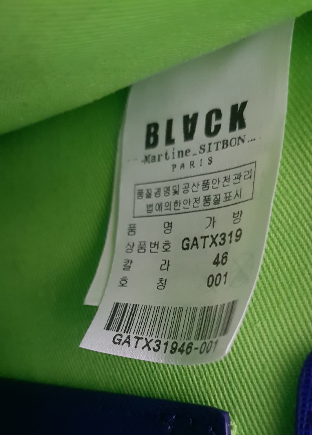 블랙마틴 싯봉 소가죽 토드백 
GATX319 -46 상품이미지9