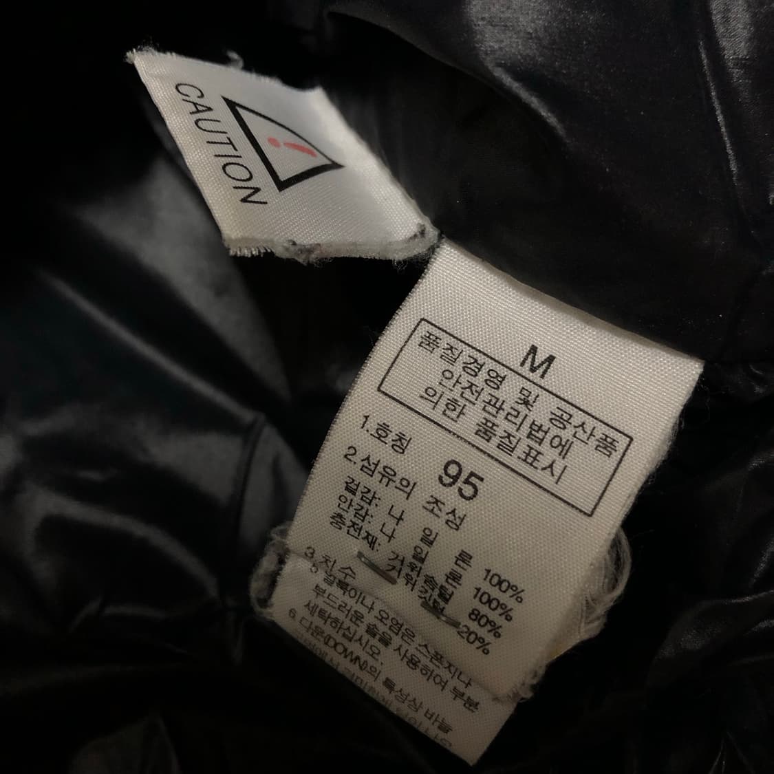 노스페이스 600 패딩 구스다운 눕시 자켓 상품이미지4