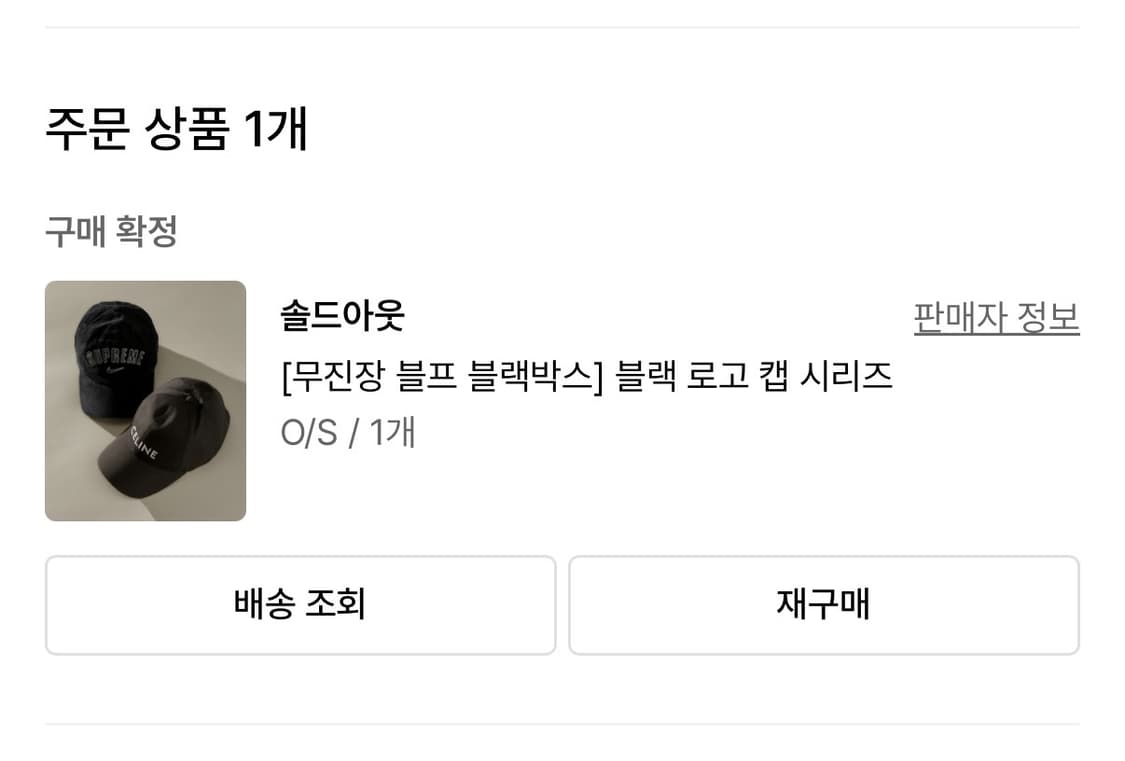 22SS 슈프림 x 나이키 아크 코듀로이 6-패널 볼캡 모자 상품이미지6