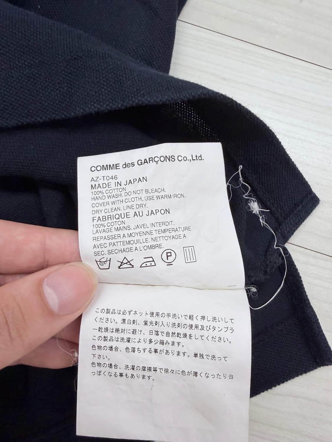 꼼데가르송 플레이 카라티 블랙 s사이즈 상품이미지9