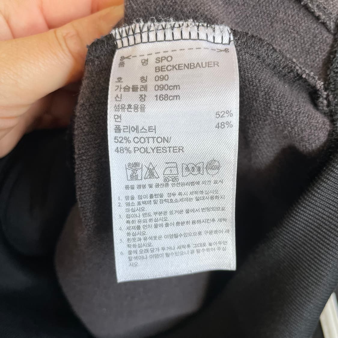 아디다스 버켄바우어 블랙 삼선 져지 트랙탑 90 상품이미지5