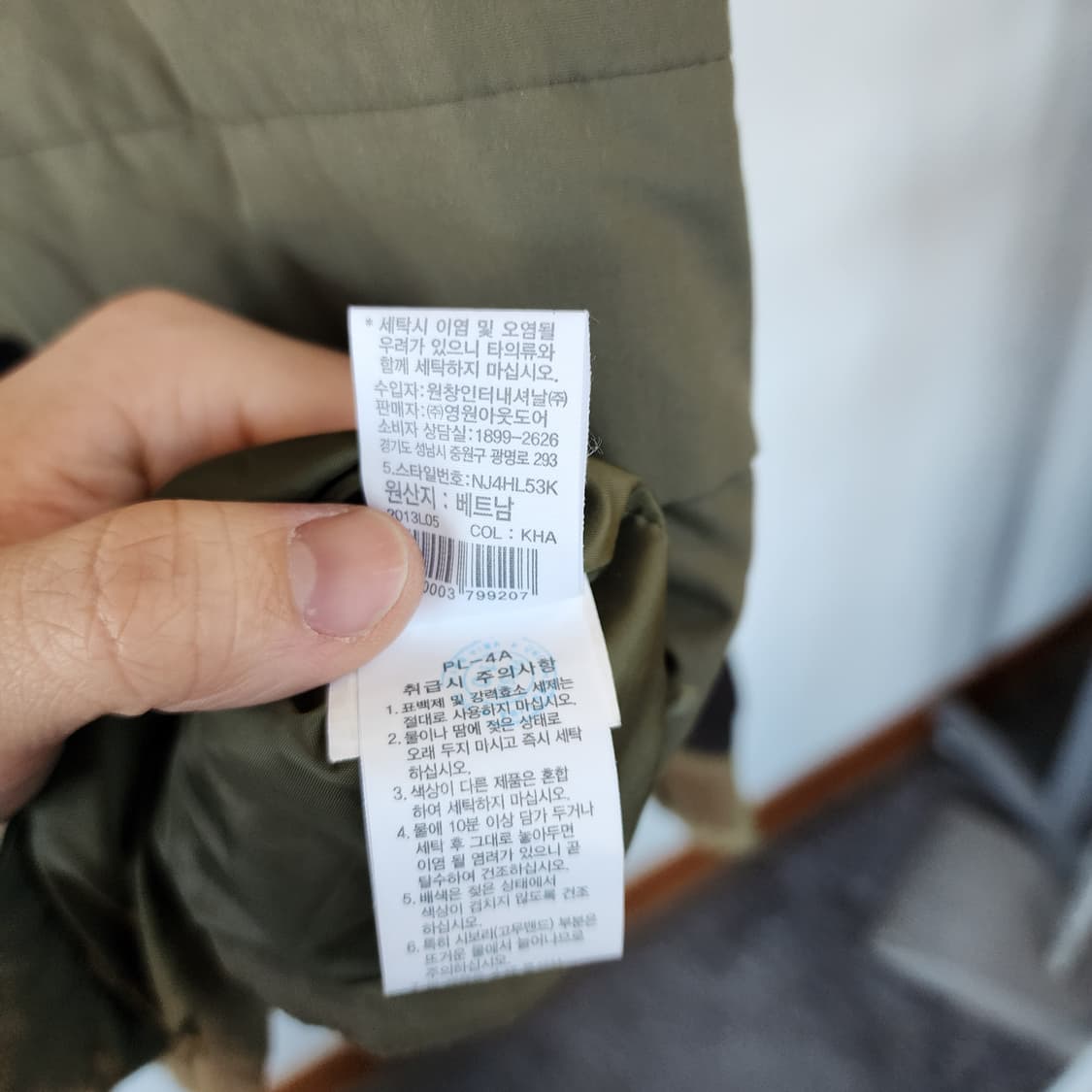 노스페이스 바람막이 점퍼 상품이미지8