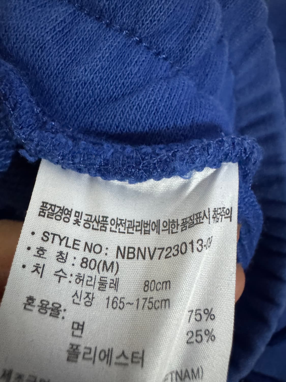 공용 뉴발란스 트레이닝 밴딩 반바지 M 블루 상품이미지4