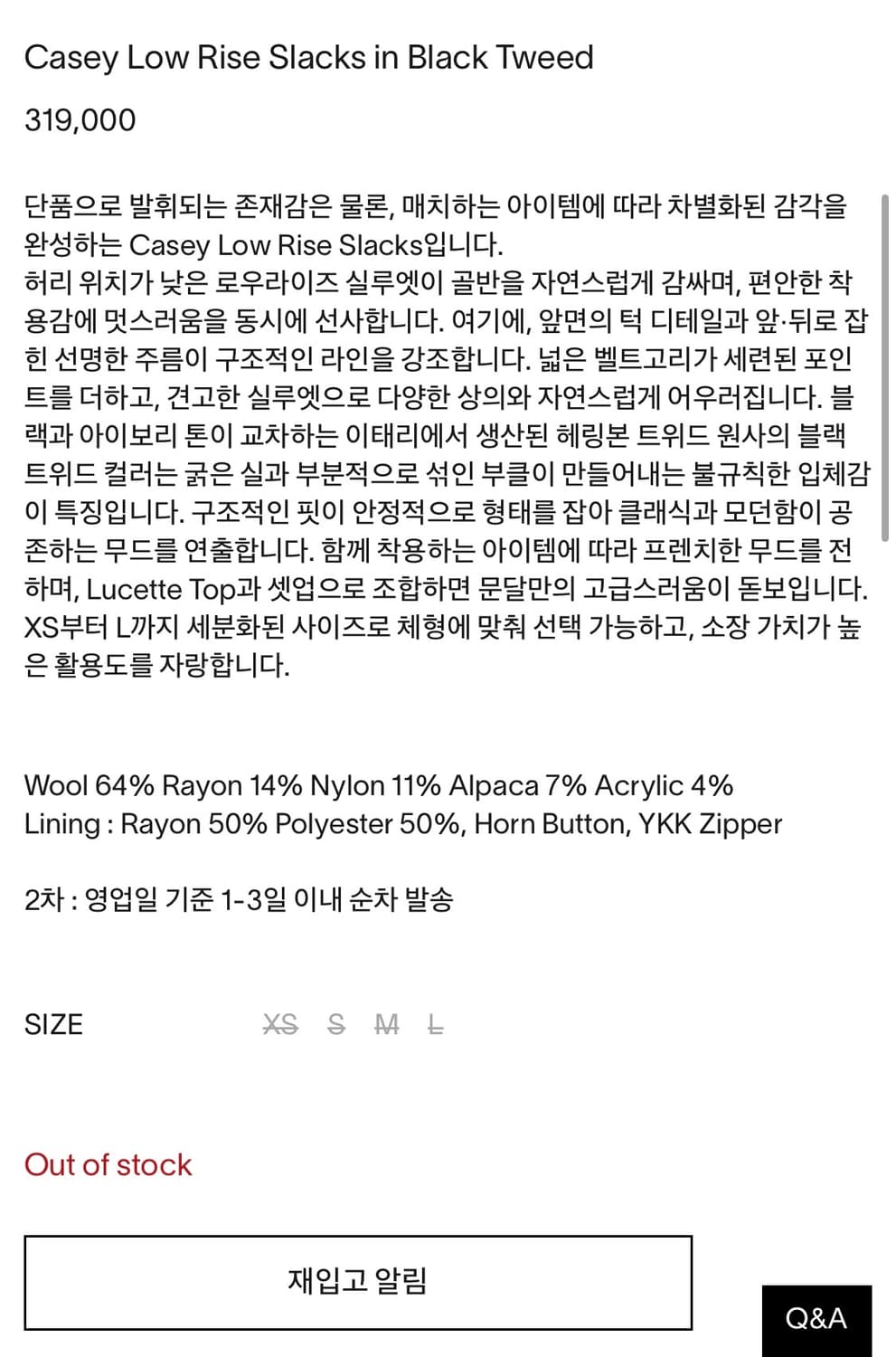 문달 moondal 바지 Casey Low Rise Slacks 상품이미지2