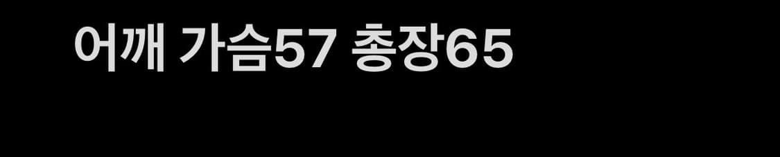 테드 베이커 울 니트 자켓 상품이미지7