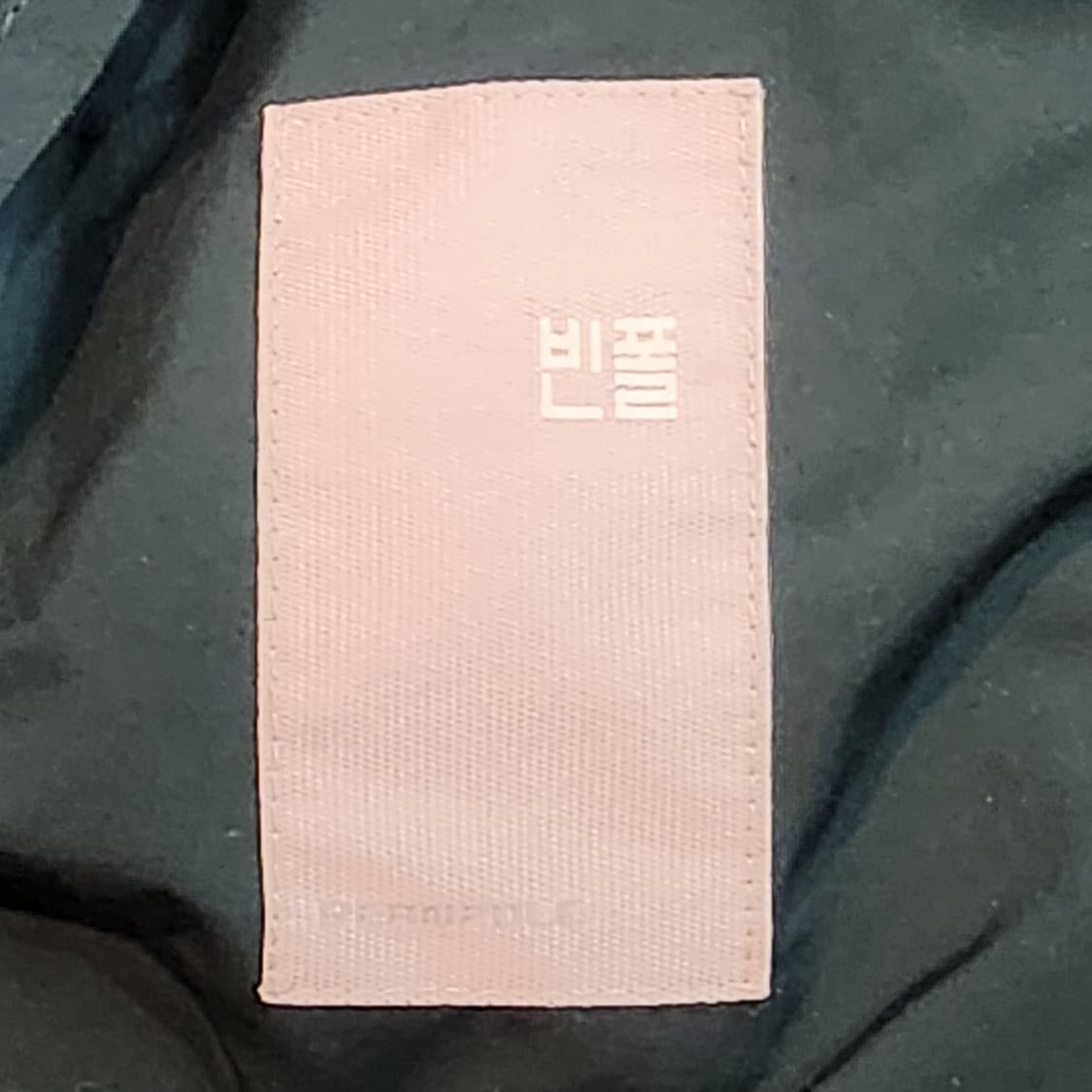 빈폴 집업 자켓(S) 상품이미지4