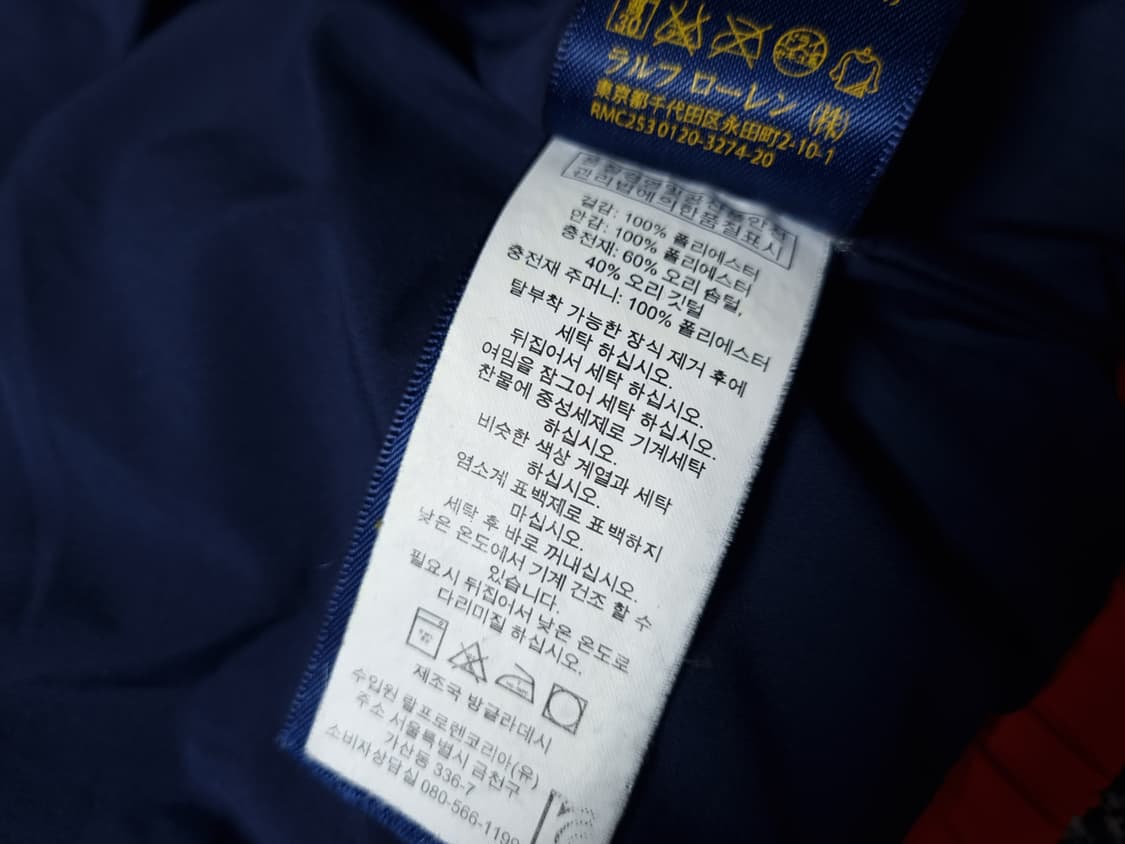 [무료배송][110]폴로 키즈 덕다운 패딩 상품이미지7