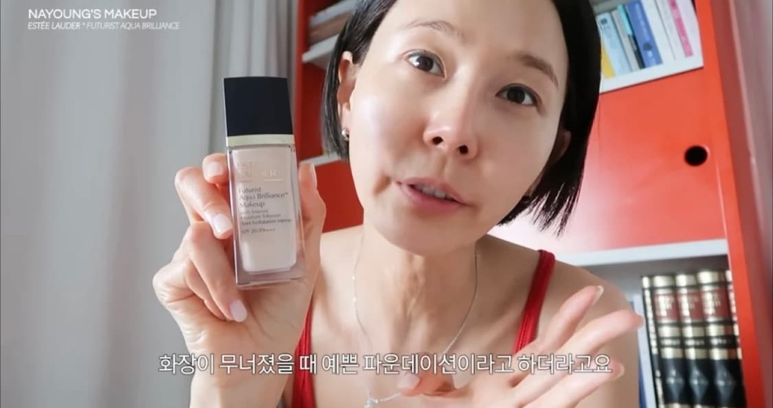 에스티 로더 퓨처리스트 아쿠아 브릴리언스 파운데이션 상품이미지3