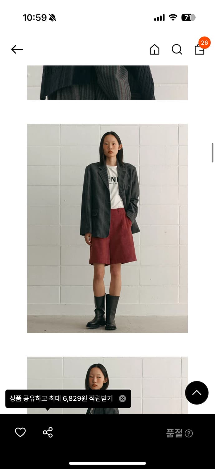 시엔느 Rome stripe jacket 상품이미지3