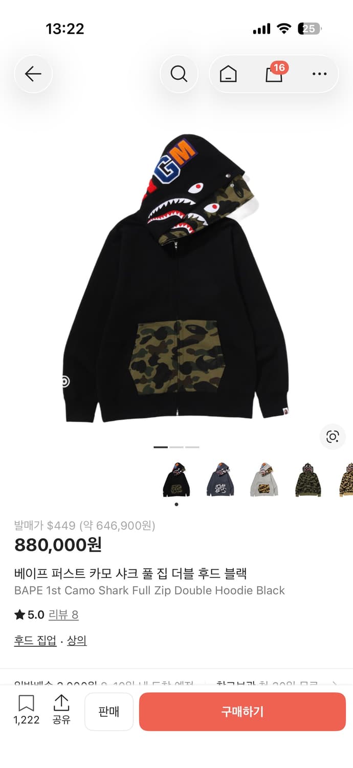 베이프 퍼스트 카모 더블 후드집업 상품이미지6