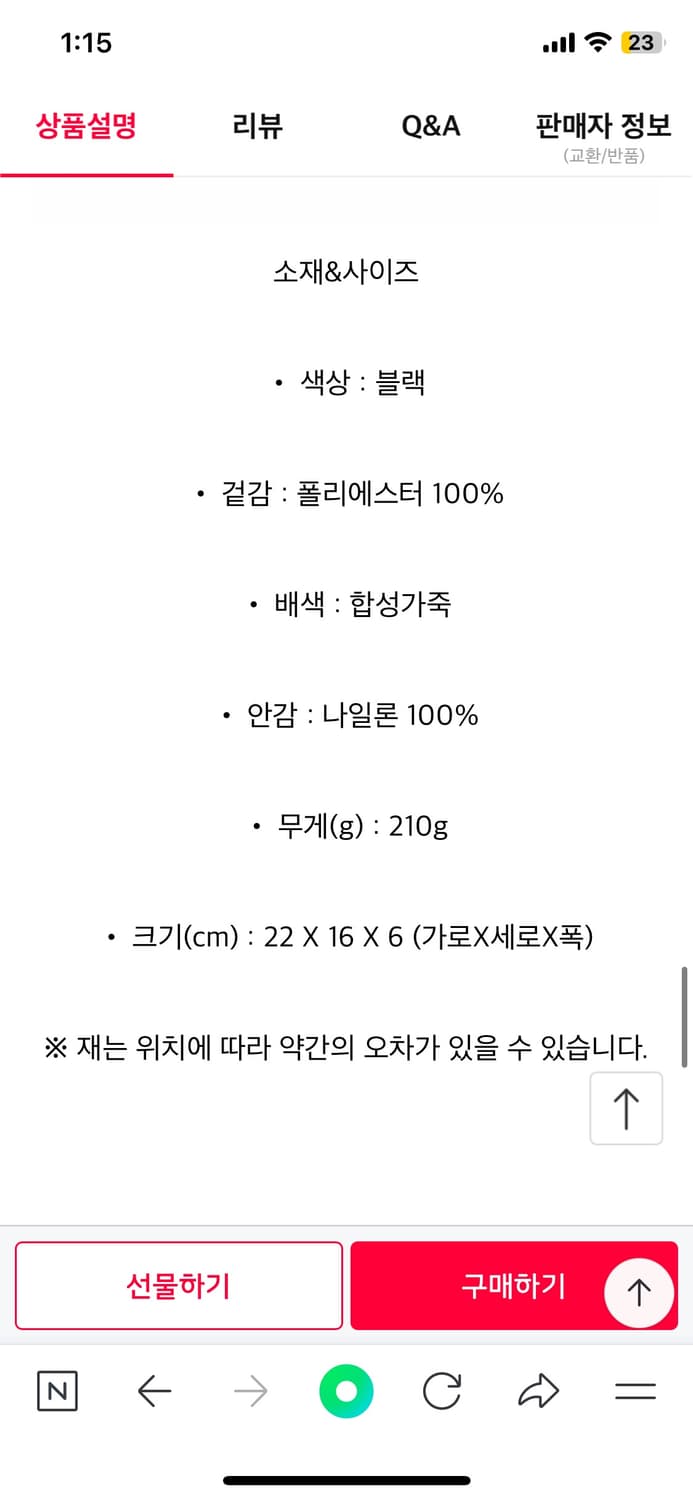 닥스 숄더백 여성 가방 블랙 새상품 상품이미지6