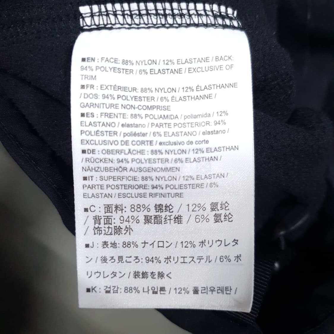 M) 정품 아크테릭스 감마 MX 소프트쉘 자켓 블랙 상품이미지7