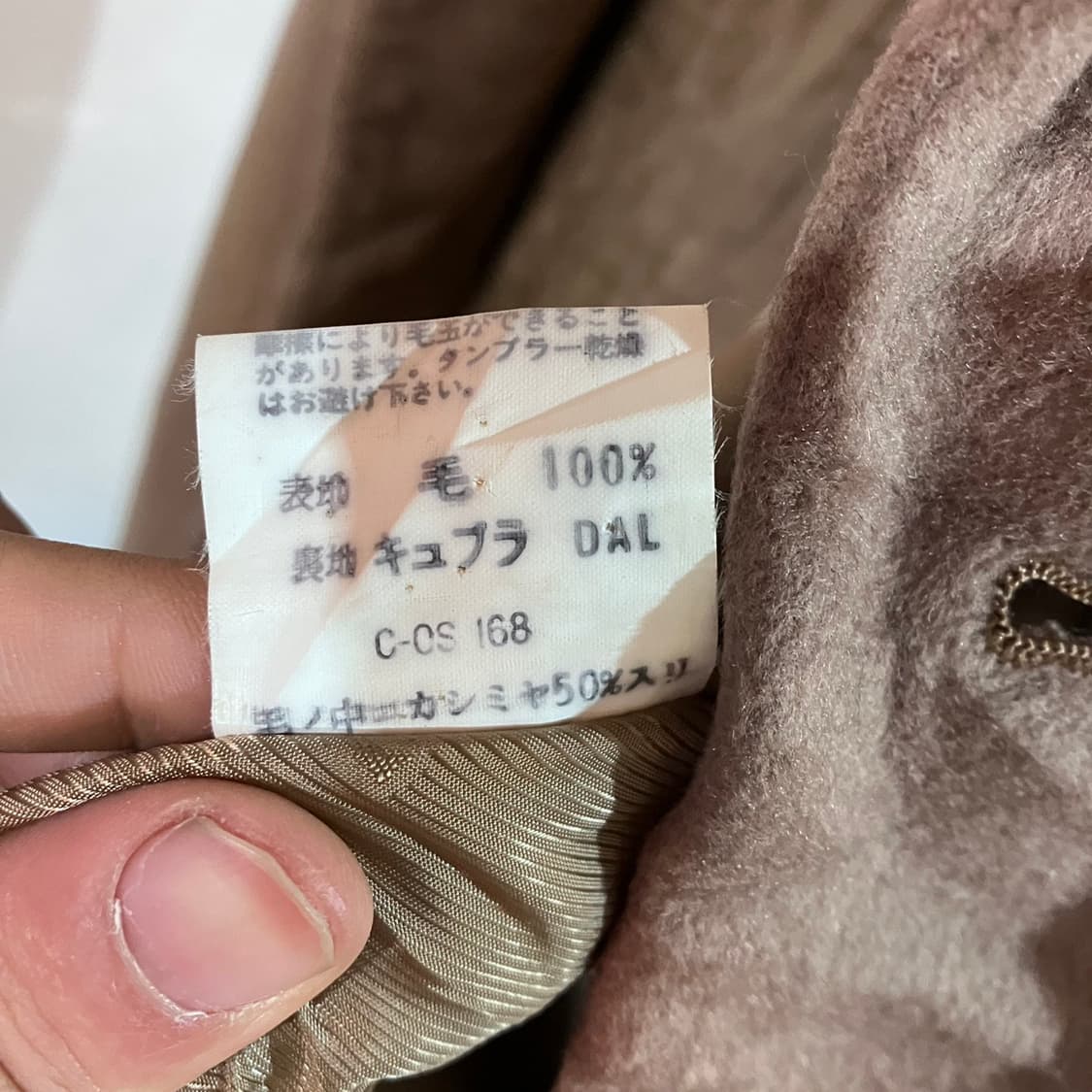 꾸레쥬 더블 맥시멈 코트 상품이미지8