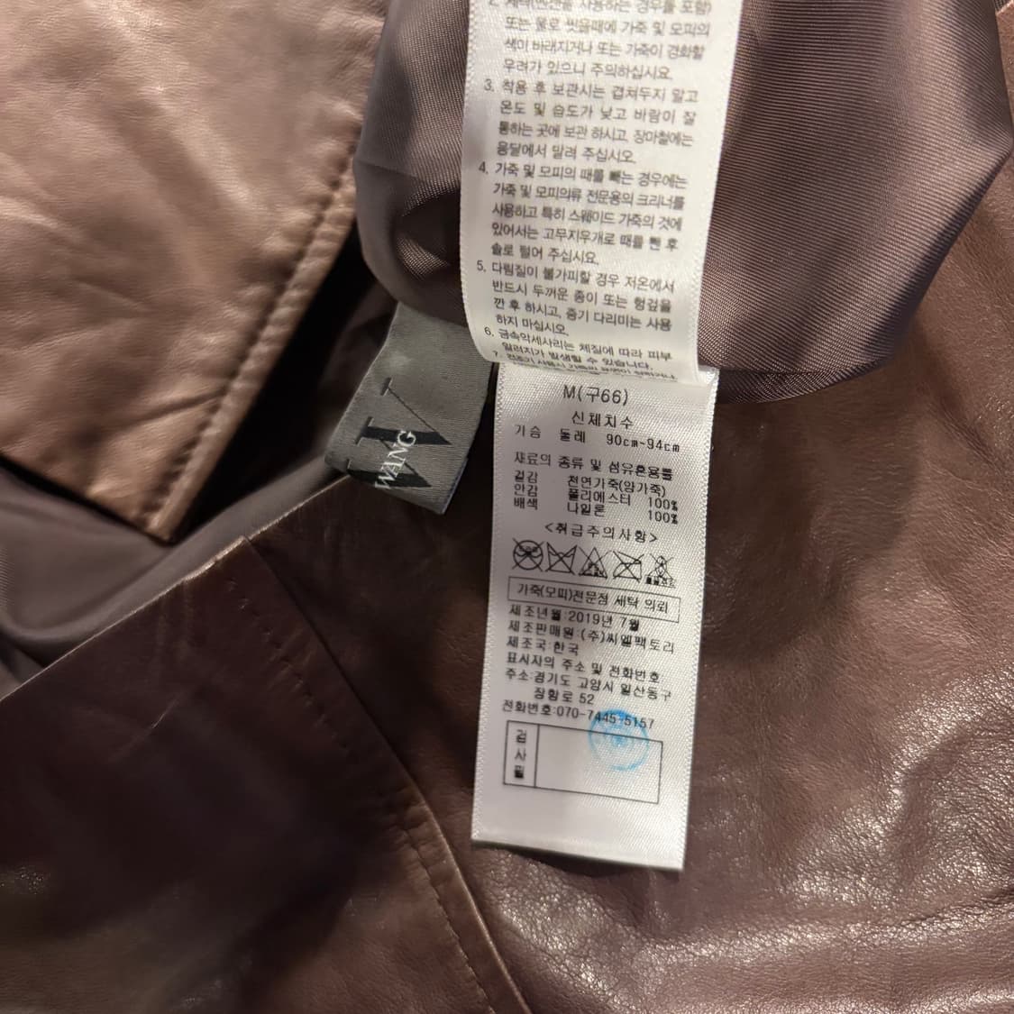 [M] 베라왕 양가죽 브라운 레더 롱 트렌치 코트 D654 상품이미지10