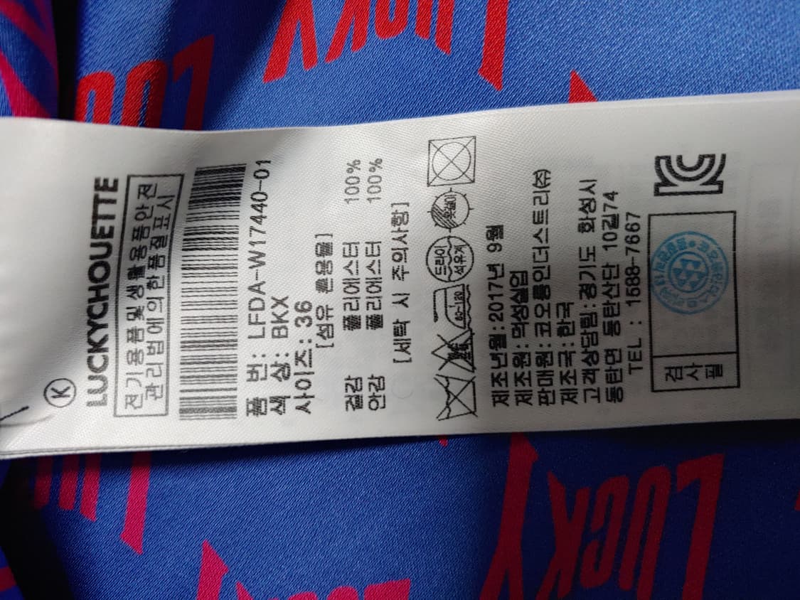 럭키슈에뜨 원피스 여성 36 상품이미지4