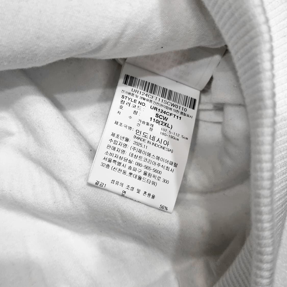 엄브로 | 컬러블럭 와플 트랙자켓 | 스위트 팝콘 | 110 상품이미지4