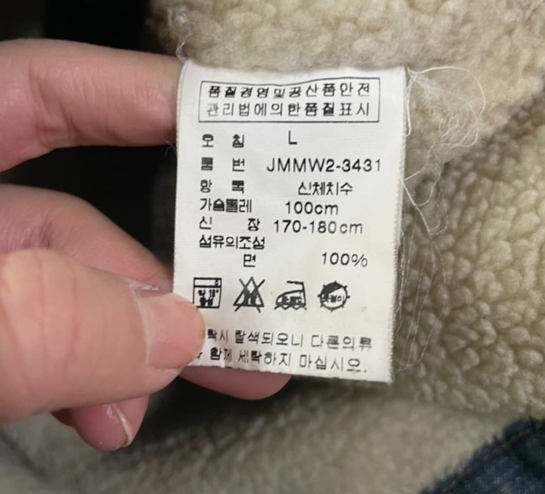 POLO 폴로진스 쉐르파 데님 자켓 100/L 상품이미지5