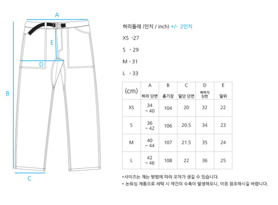 Cayl 케일 생지 데님 M 상품이미지6