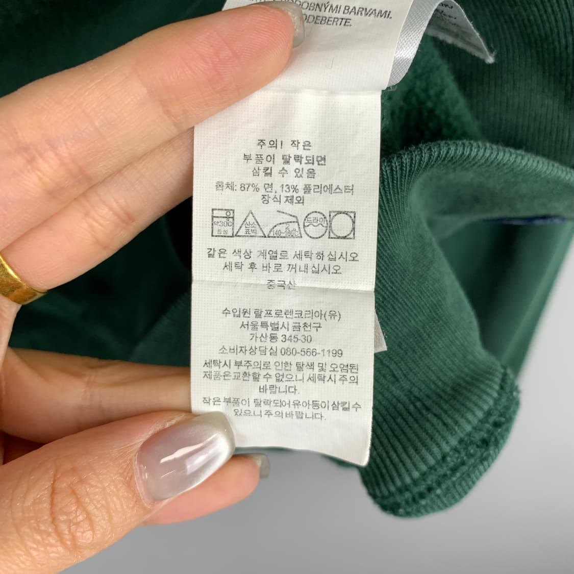 폴로 랄프로렌 신형 스펠아웃 그린 맨투맨  상품이미지5
