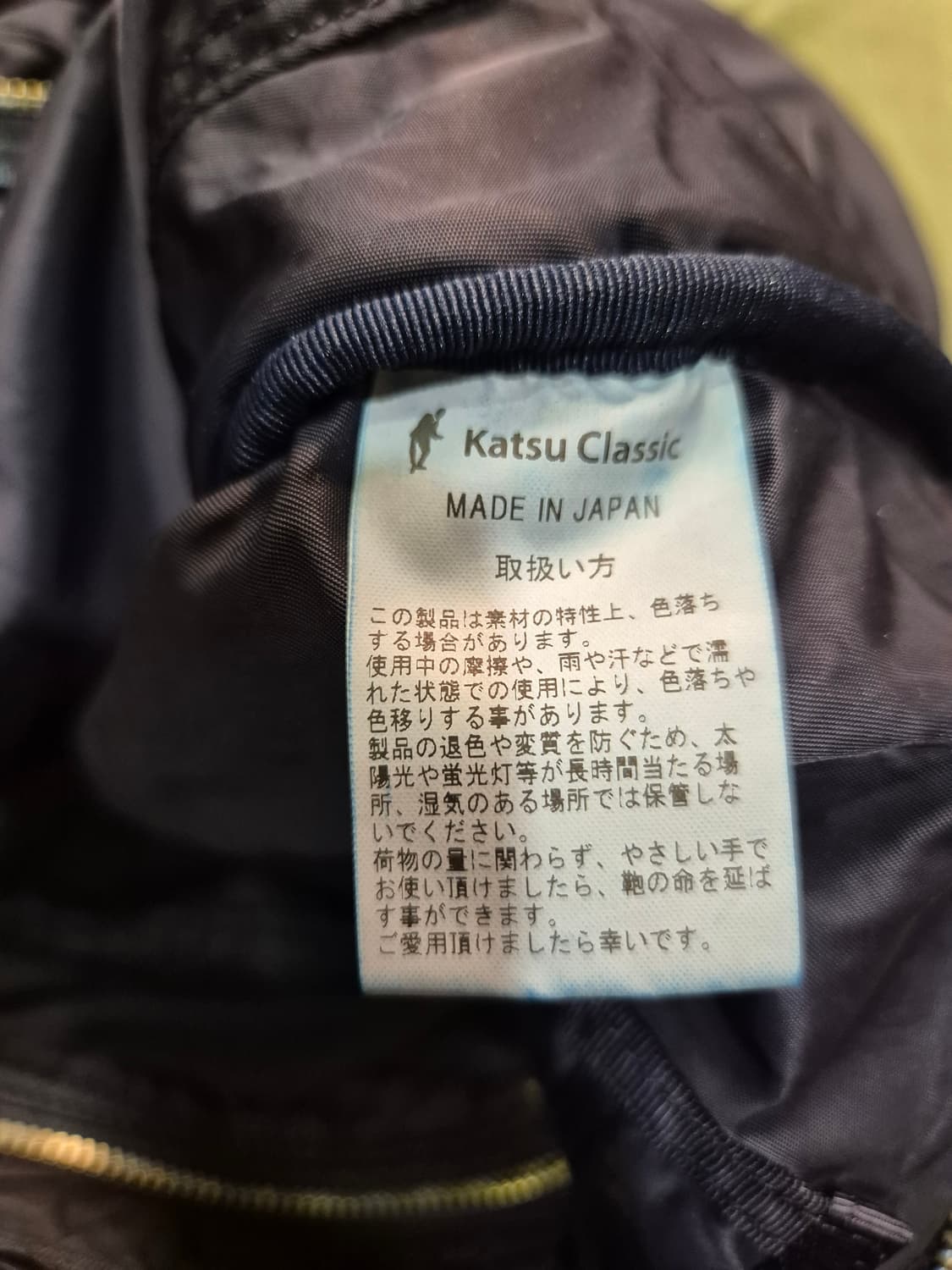 포터클래식 슈퍼나일론 인디고 헬멧백 L사이즈 상품이미지5