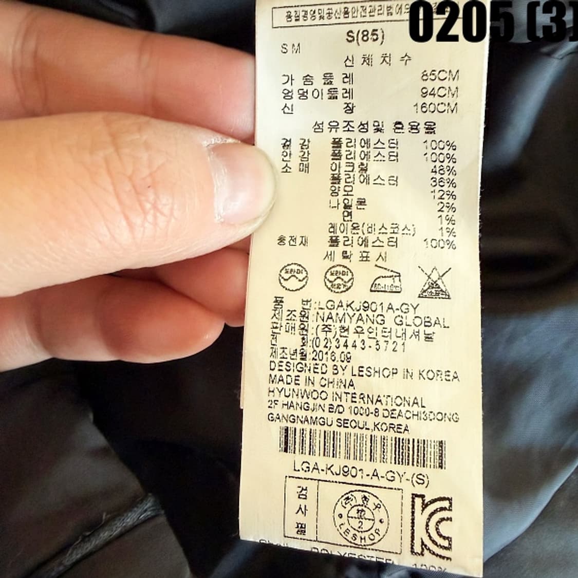 [S85] 르샵 여성 퀼팅 니트 배색 패딩 자켓 0205(3) 상품이미지4