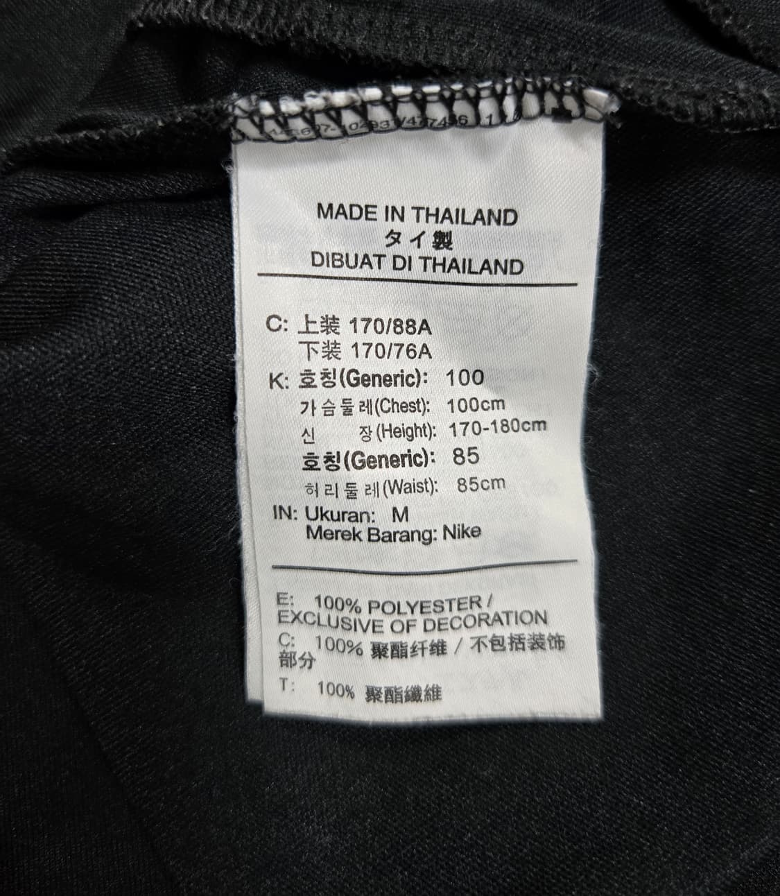 나이키 드라이핏 파크18 트랙수트 100 상품이미지10