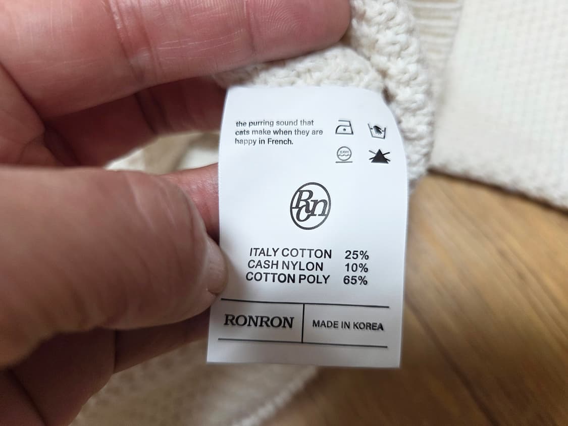 론론(RONRON) 트위드 니트가디건 55-66 상품이미지10