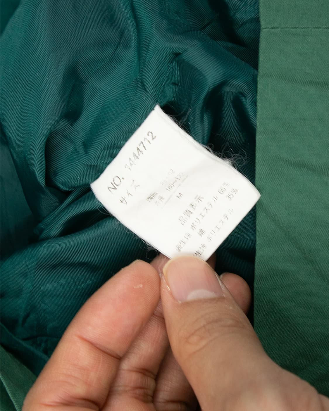 JPN WIDESING SPORTS 마운틴 파카 상품이미지6