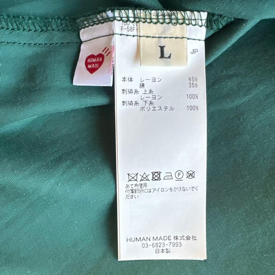 휴먼 메이드 볼링 셔츠 그린 상품이미지10
