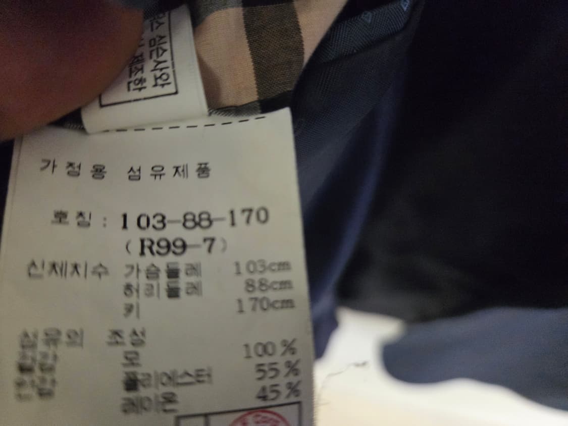 DAKS 로로피아나 원단 체크 울 블레이저 103 상품이미지5