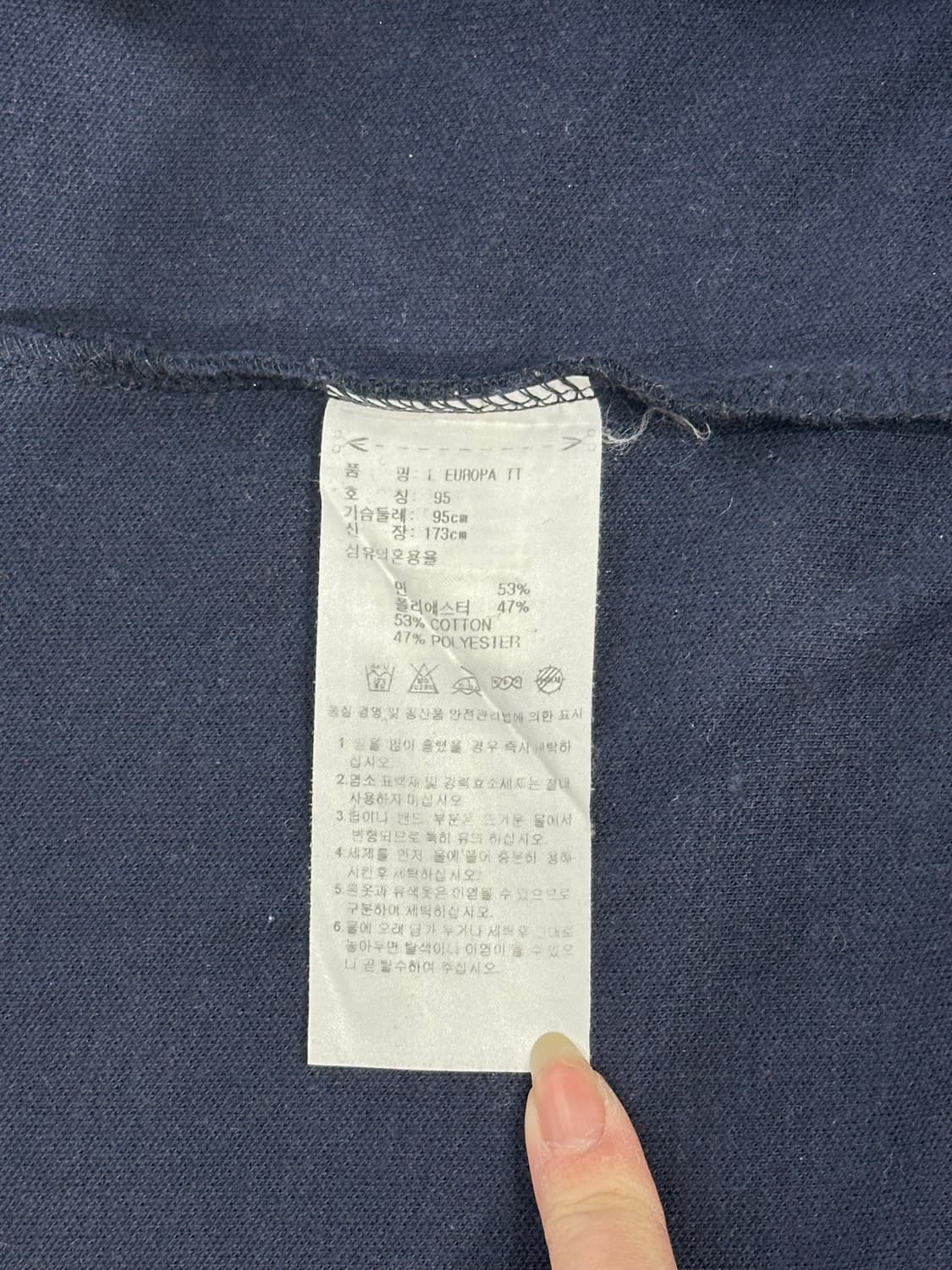 아디다스 네이비 화이트 삼선 오버핏 트랙탑 져지 95 상품이미지8