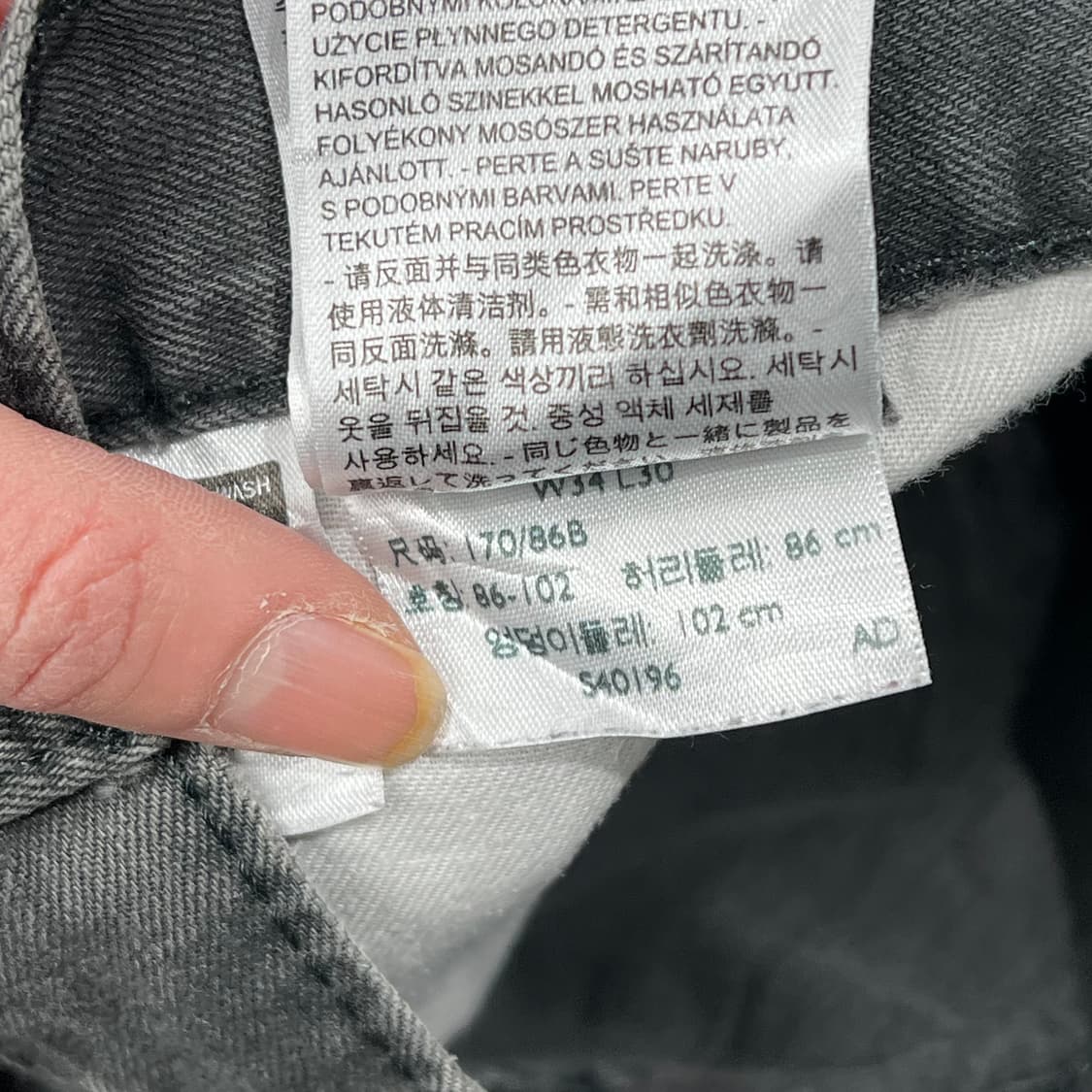 리바이스 505 워크팬츠 s08887 상품이미지7