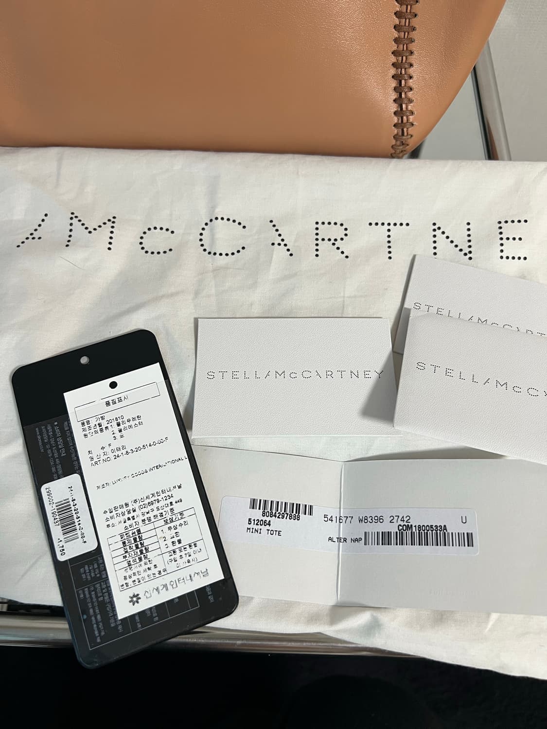 스텔라 맥카트니 팔라벨라 숄더백 상품이미지10