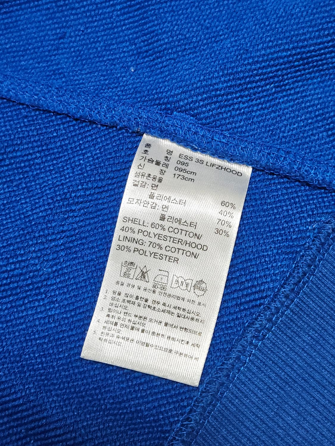 Adidas 상품이미지4