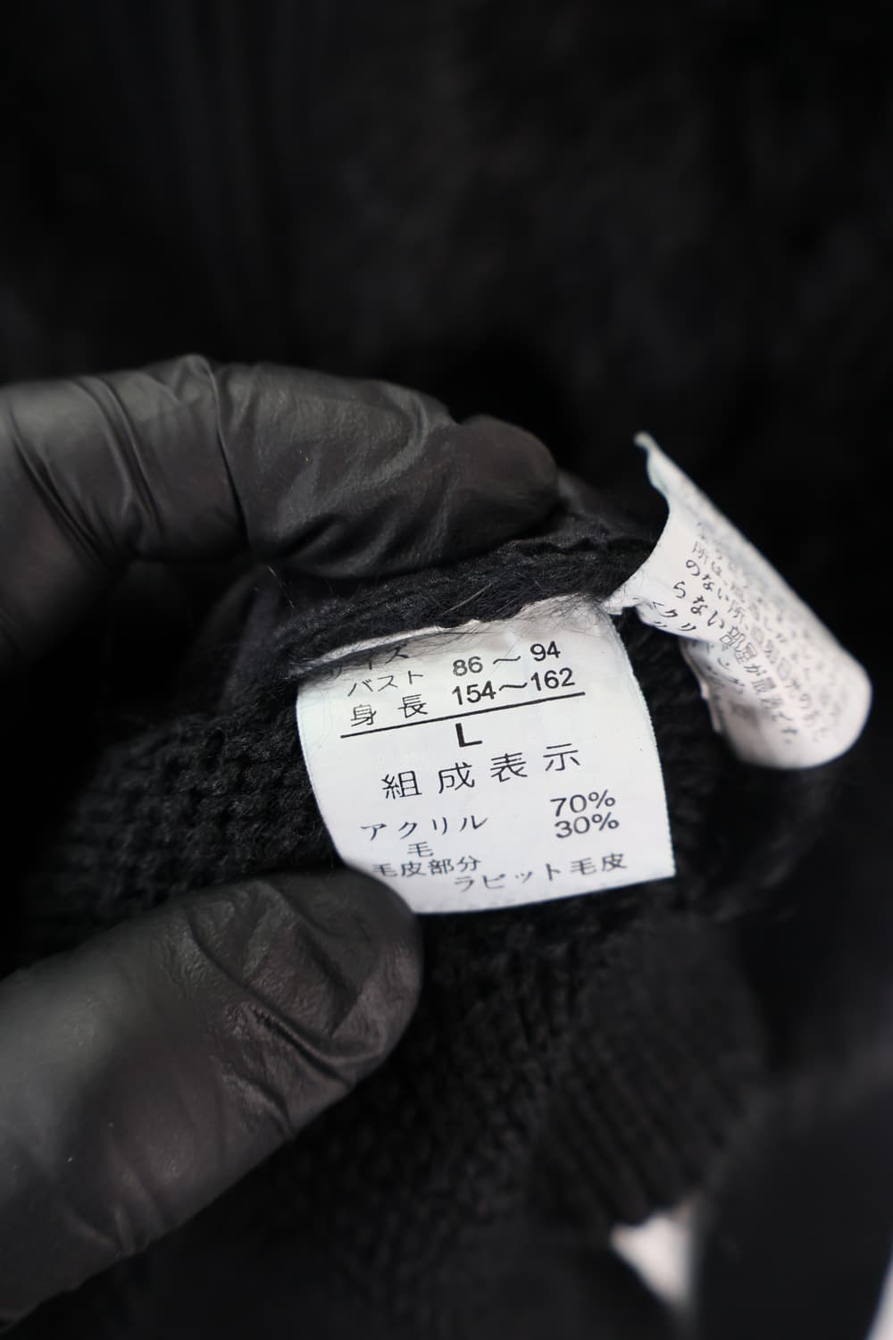 Jpn Black Rabbit fur Cardigans 상품이미지6