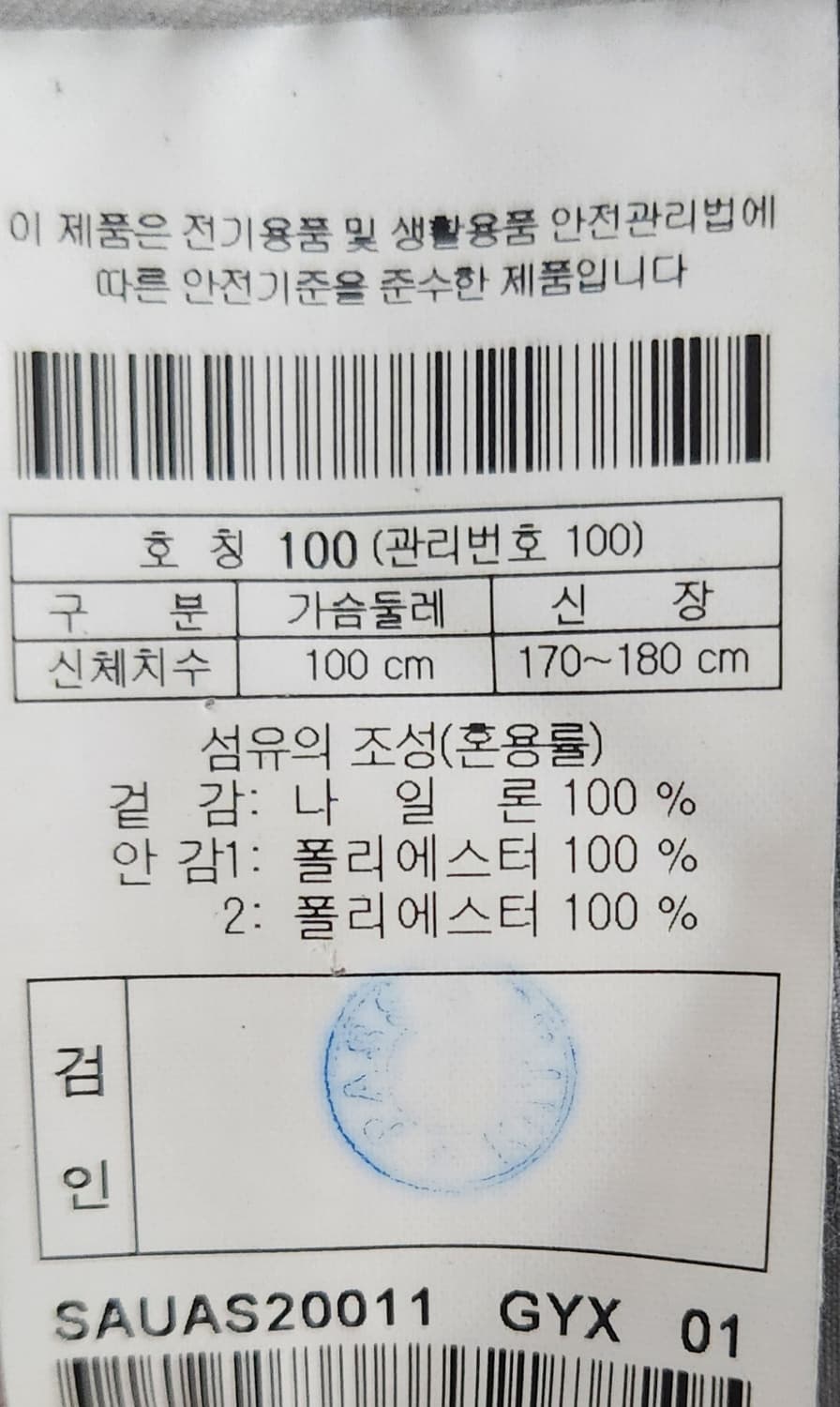 시리즈 가먼트다잉 사파리자켓 100 상품이미지5