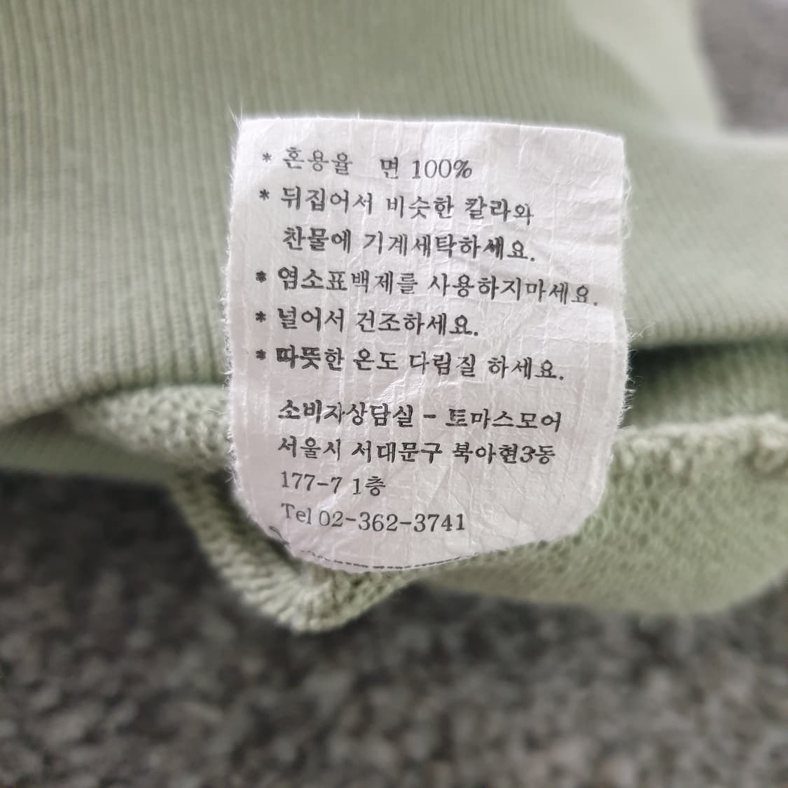 [무료배송] THOMAS MORE 긴팔 카라 하프집업 맨투맨 상품이미지6