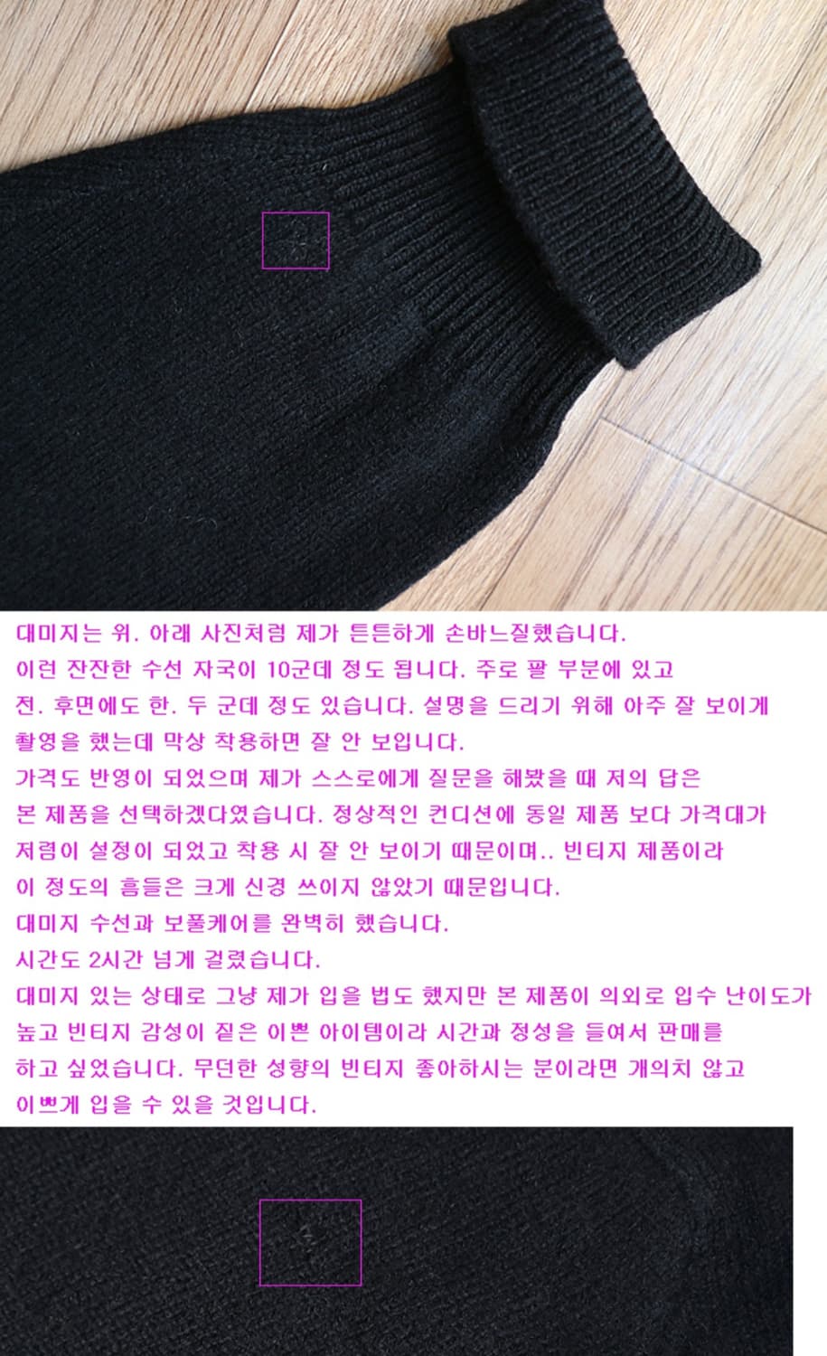 
일본판 90s polo ralph lauren 폴로 랄프로렌 카라 니트 상품이미지4