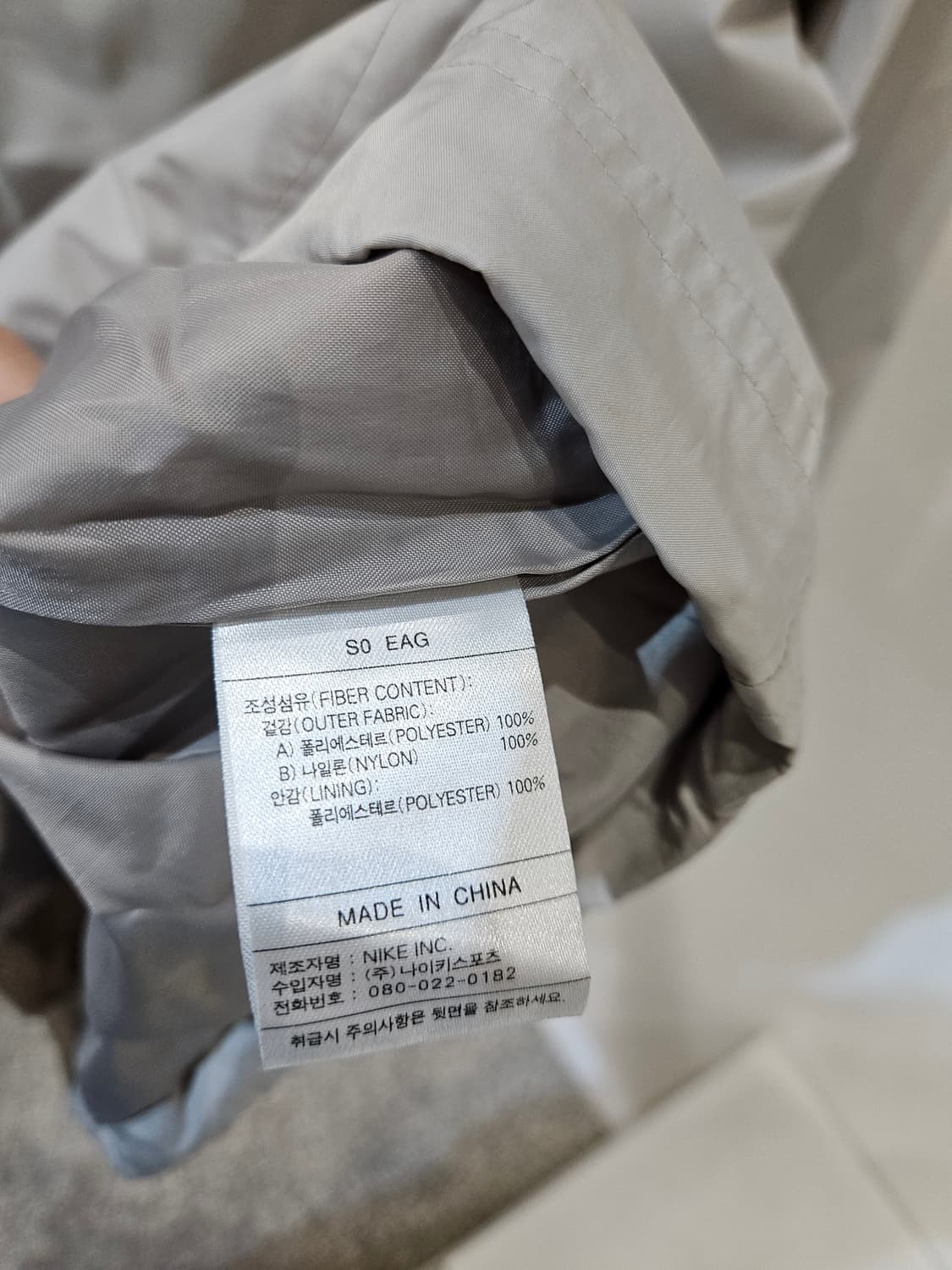 나이키 아노락 바람막이 상품이미지7
