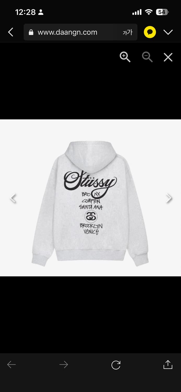 🔥[모든사이즈]🔥STUUSY 스투시 월드투어 후드집업 남녀공용 애쉬 상품이미지3