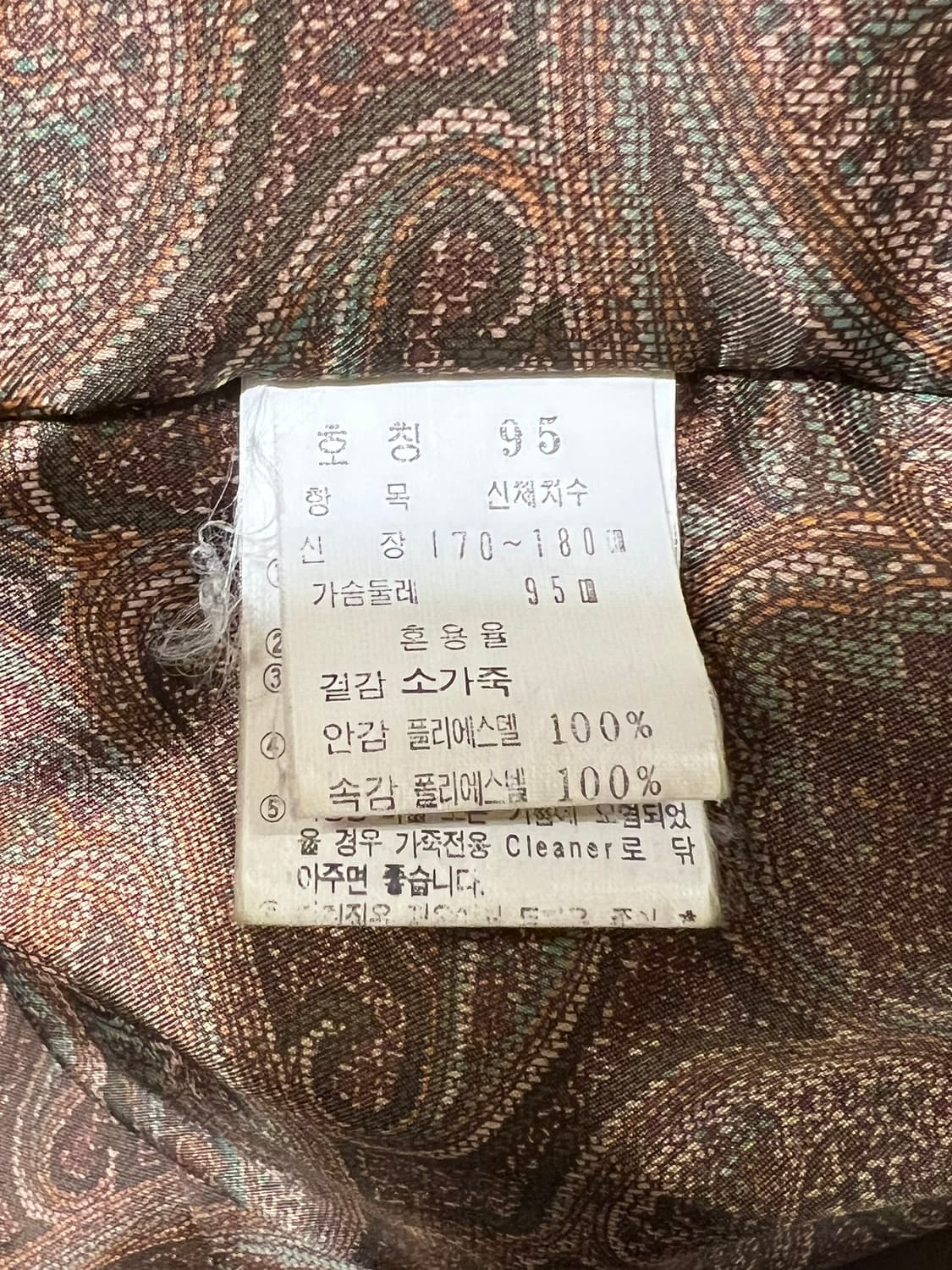 90s [95] 런던포그 소가죽 빈티지 블루종 가죽자켓 상품이미지6