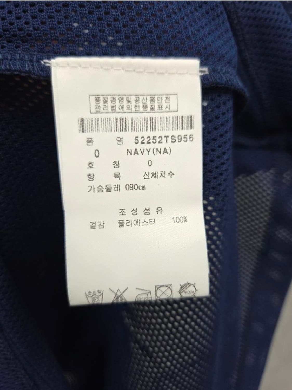 여성 90 파리게이츠 반팔 망사 시스루 상품이미지4